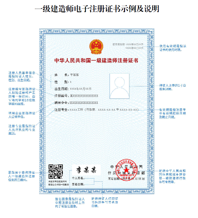 中國建造師網注冊查詢_中國建造師網注冊查詢_中國建造師網初始注冊查詢