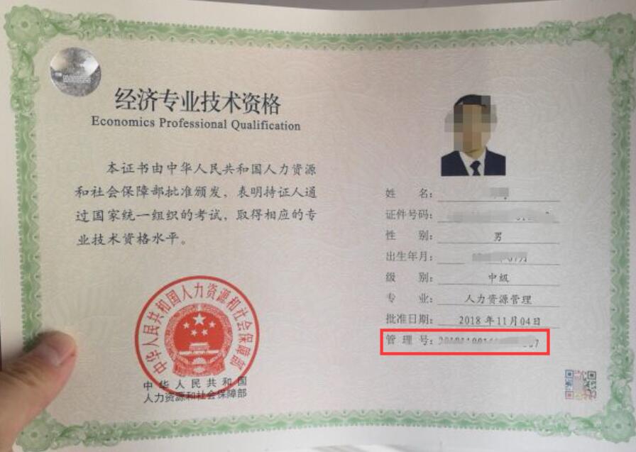 經濟副高職稱申報條件_經濟師職稱考試_初級經濟職稱