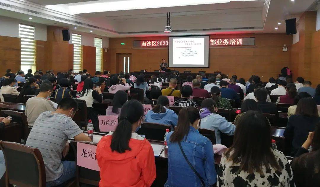 社會工作者 培訓網站_工信局社會實踐活動方案_社會調查研究 訪談法 作者