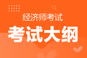 經濟師中級職稱報名 北京_中級工程師職稱報名時間2017_經濟職稱報名時間2018