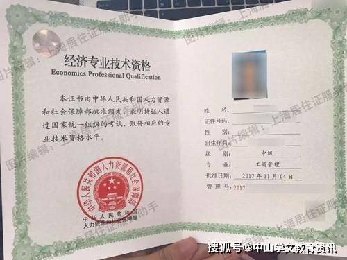 2022冬奧會志愿者條件_2022奧運會志愿者申請條件_農業經濟師報考條件2022