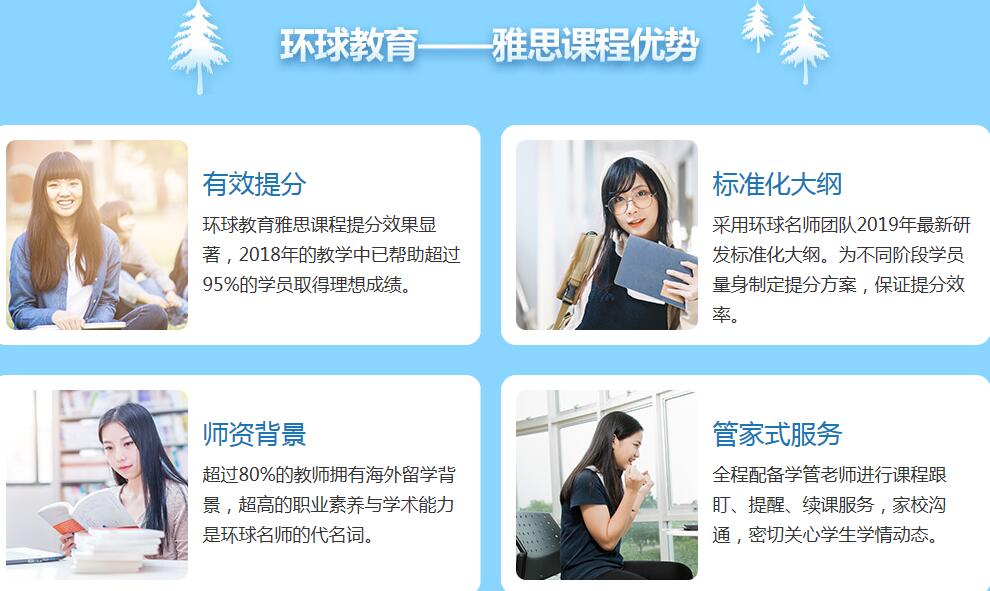 環球網校的課件怎么在電腦上聽_環球網校課件永久保存_環球網校一級建造師課件