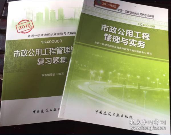環球網校二建視頻_二建網校視頻下載_環球網校二建課本