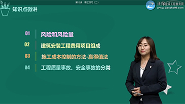 環球網校二建哪個老師_環球網校二建公路哪個老師講得好_環球網校二建考前押題準嗎