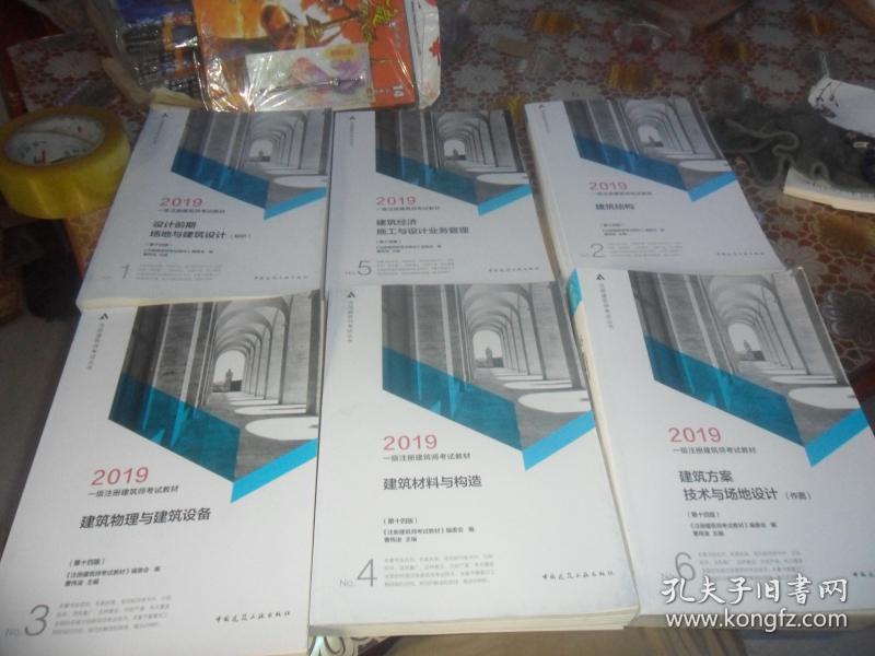 中大網(wǎng)校環(huán)球網(wǎng)校_環(huán)球網(wǎng)校方案試聽課_環(huán)球網(wǎng)校與233網(wǎng)校哪個(gè)好