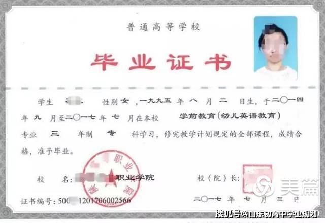 想考幼師證_哪里考幼師證_幼師證好考