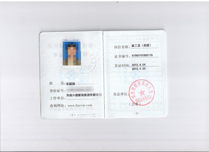 建造師報(bào)考年限技校學(xué)歷可以報(bào)考嗎?_影視動(dòng)畫(huà)專(zhuān)業(yè)能否報(bào)考建造師_陜西二級(jí)建造師報(bào)考