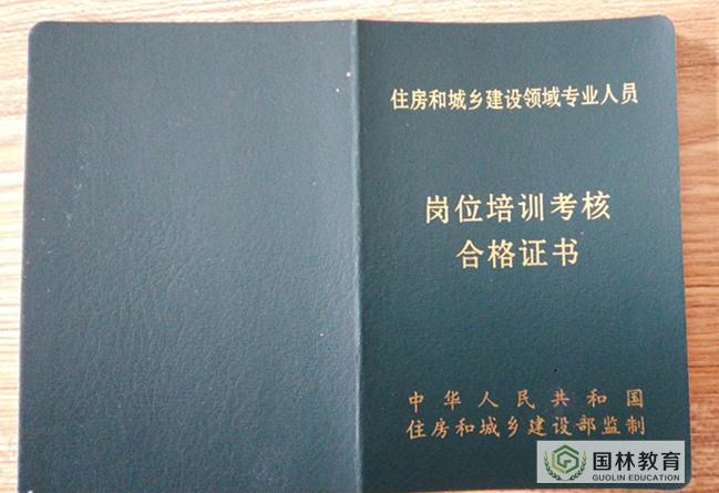 建造師報(bào)考年限技校學(xué)歷可以報(bào)考嗎?_影視動(dòng)畫(huà)專(zhuān)業(yè)能否報(bào)考建造師_陜西二級(jí)建造師報(bào)考