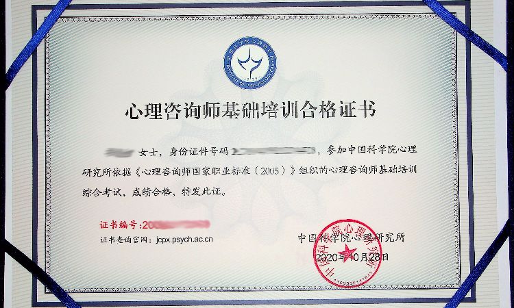 二建2020年報考時間_青海2020年事業單位報考時間_心理咨詢師2020年報考時間