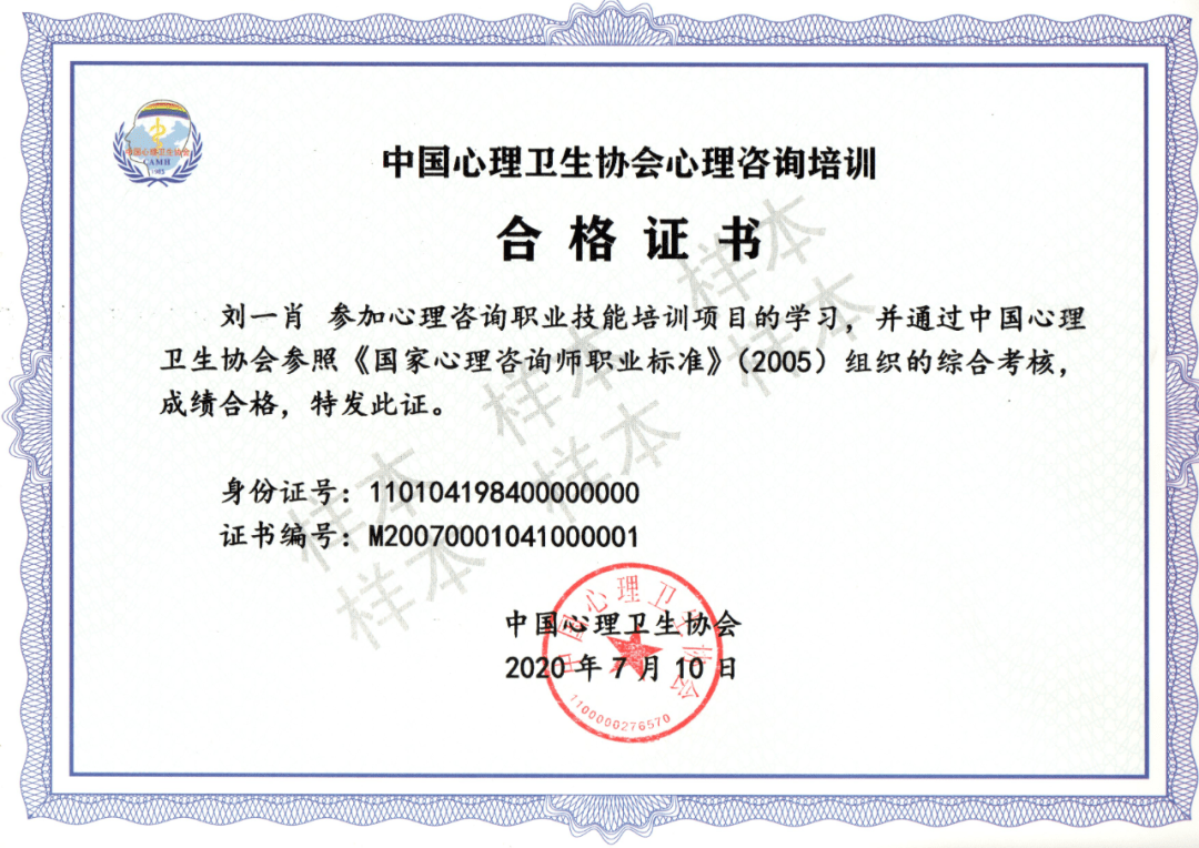 青海2020年事業單位報考時間_心理咨詢師2020年報考時間_二建2020年報考時間