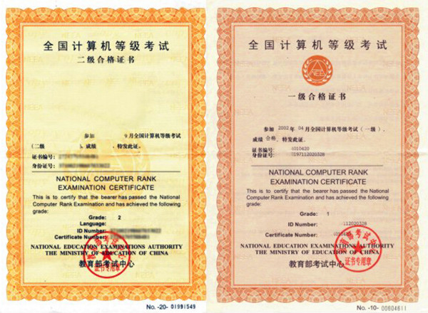 excel批量打印準考證照片_計算機二級準考證打印時間_2019山東校考準考證打印時間