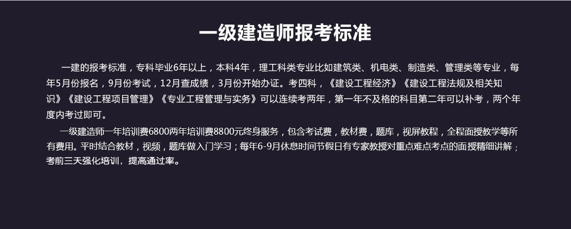 考二建專業分類_二建專業哪個好考_車工專業可以考二建嗎