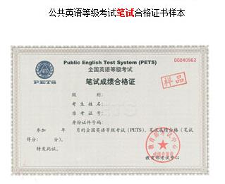 面向等級(jí)保護(hù)的漏洞掃描系統(tǒng)_面向社會(huì)的英語等級(jí)考試有哪些_英語社會(huì)考試有哪些