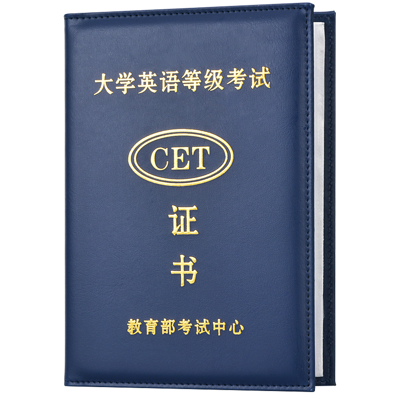 英語社會(huì)考試有哪些_面向等級(jí)保護(hù)的漏洞掃描系統(tǒng)_面向社會(huì)的英語等級(jí)考試有哪些