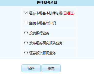 證券從業(yè)資格查成績_證券從業(yè)資格 成績_證券從業(yè)資格成績復核