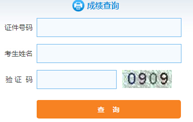 證券從業資格查成績_證券從業資格成績有效期_證券從業資格考試答案怎么查