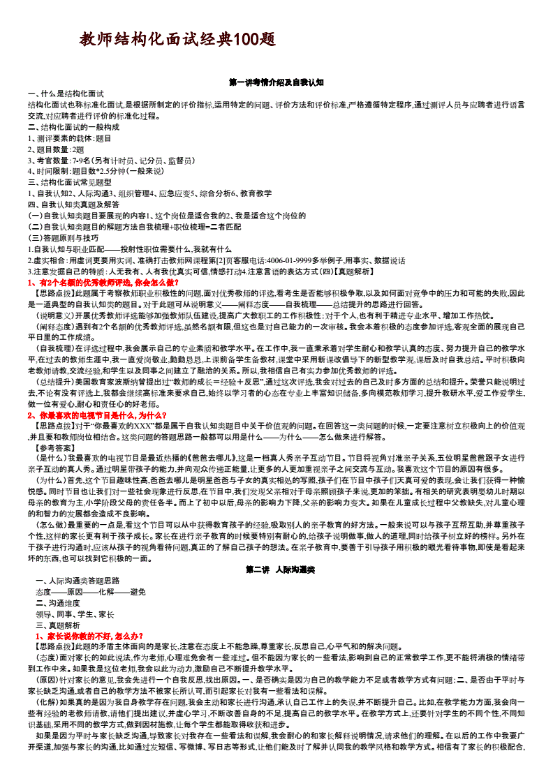 浙江人事考試網(wǎng)成績(jī)查詢_主管護(hù)師考試查詢成績(jī)_證券從業(yè)考試怎么查詢成績(jī)