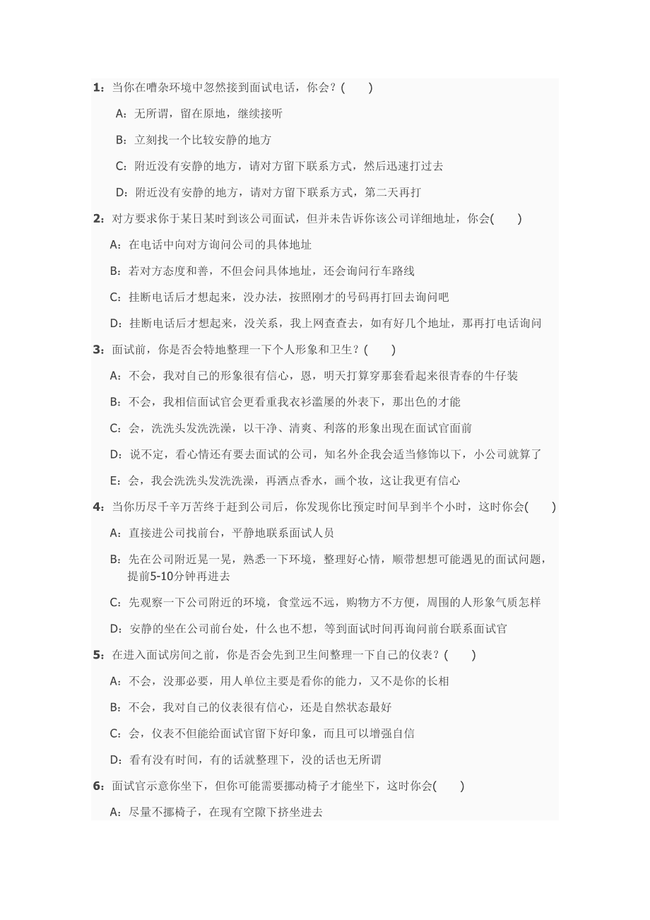 主管護(hù)師考試查詢成績(jī)_浙江人事考試網(wǎng)成績(jī)查詢_證券從業(yè)考試怎么查詢成績(jī)