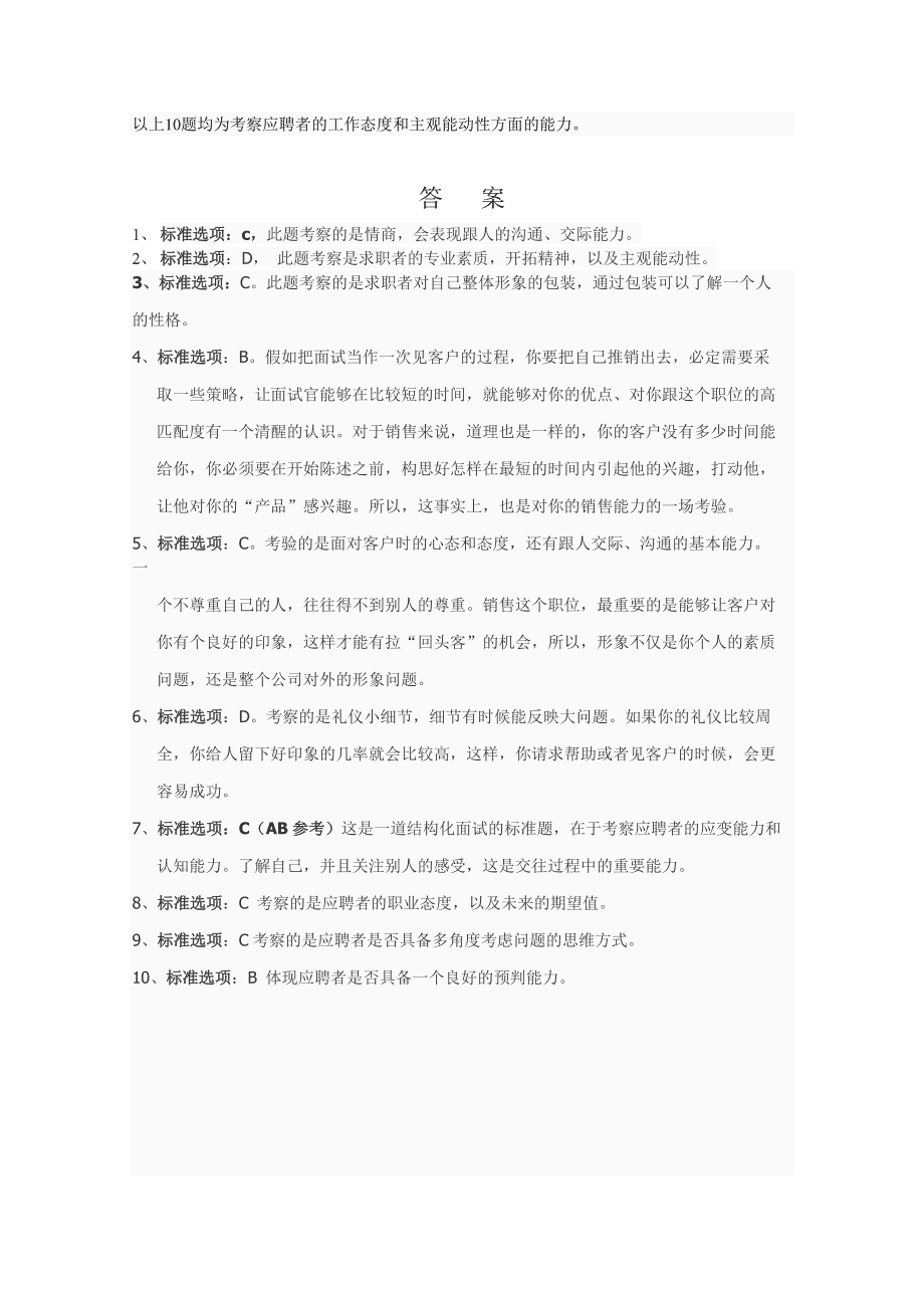 浙江人事考試網(wǎng)成績(jī)查詢_證券從業(yè)考試怎么查詢成績(jī)_主管護(hù)師考試查詢成績(jī)