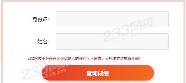 2017證券從業資格成績_考完證券從業資格成績怎么查_證券從業資格查成績