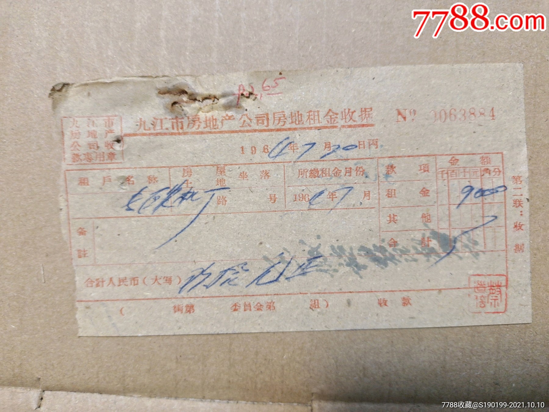 房地產(chǎn)估價師教材_催乳師和產(chǎn)康好找工作嗎_青島產(chǎn)康培訓(xùn)師招聘