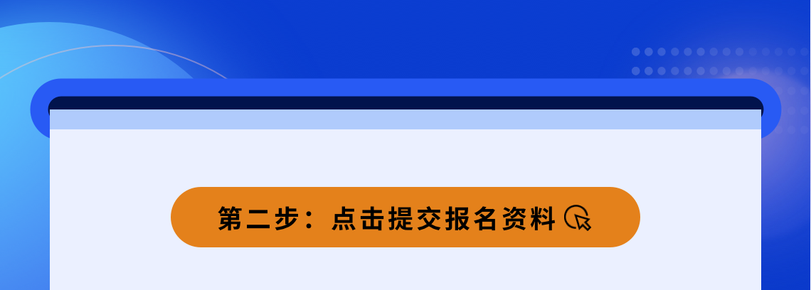 報考二建報名入口_南京二建報名入口_江西二建報名入口