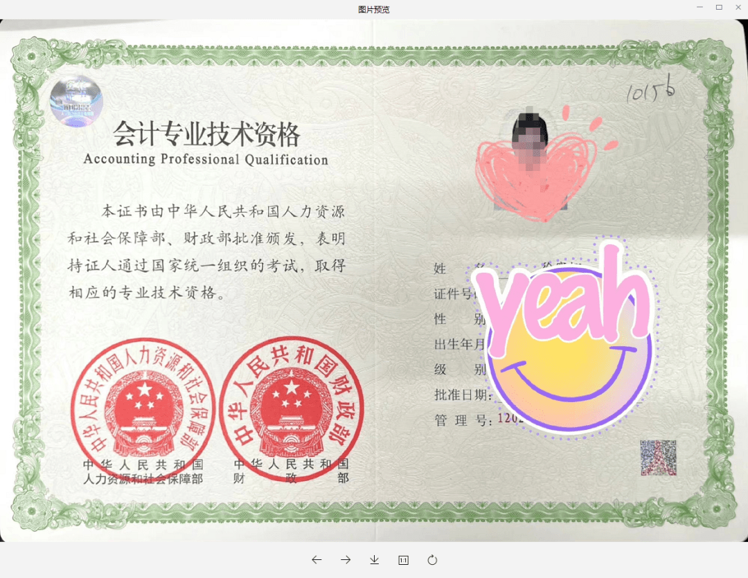 中級(jí)經(jīng)濟(jì)師下載_2012年中級(jí)經(jīng)濟(jì)師房地產(chǎn)經(jīng)濟(jì)真題答案_2014年中級(jí)經(jīng)濟(jì)基礎(chǔ)知識(shí)