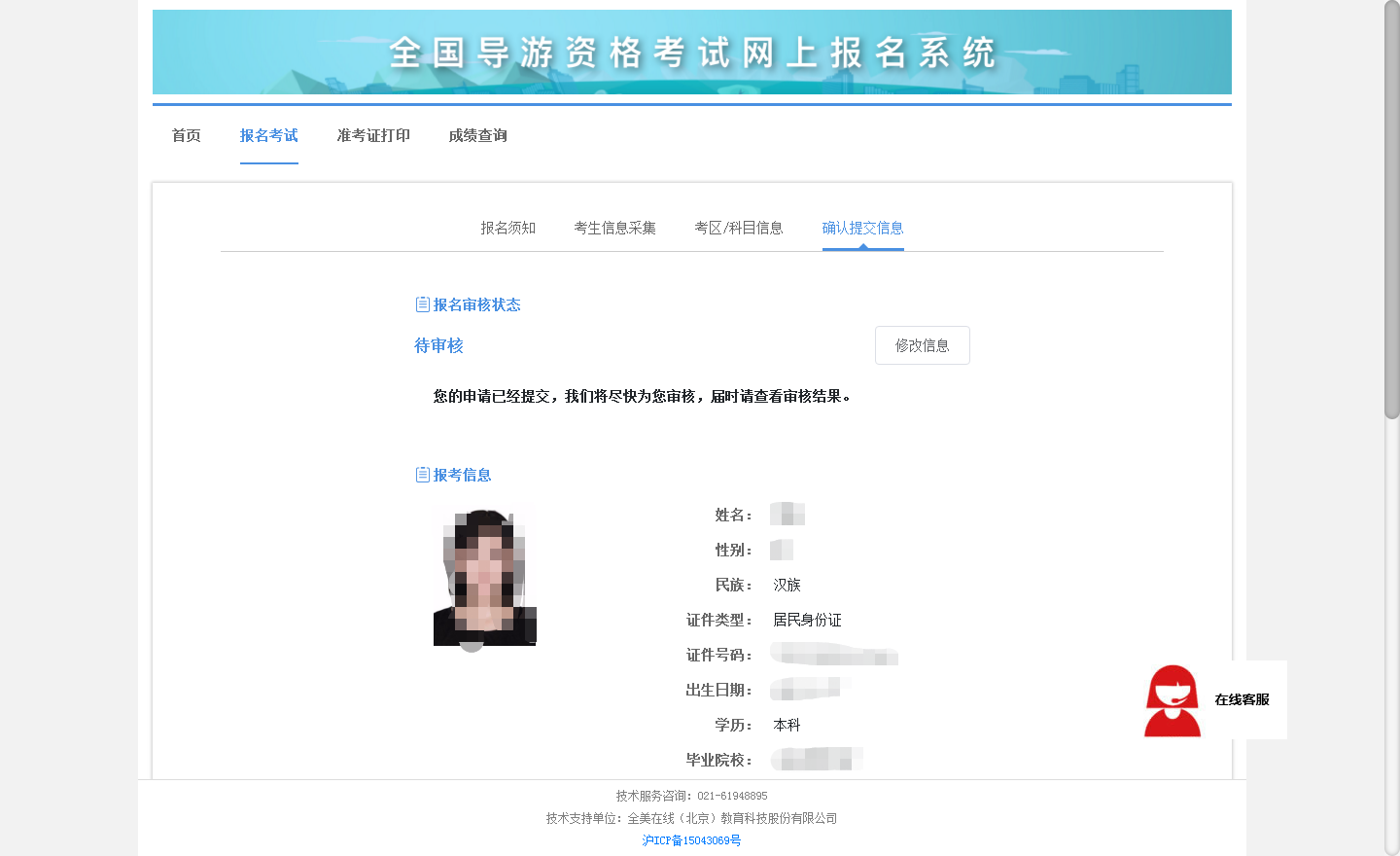 四川導游考試_四川導游考試分數線_四川導游考試一本通