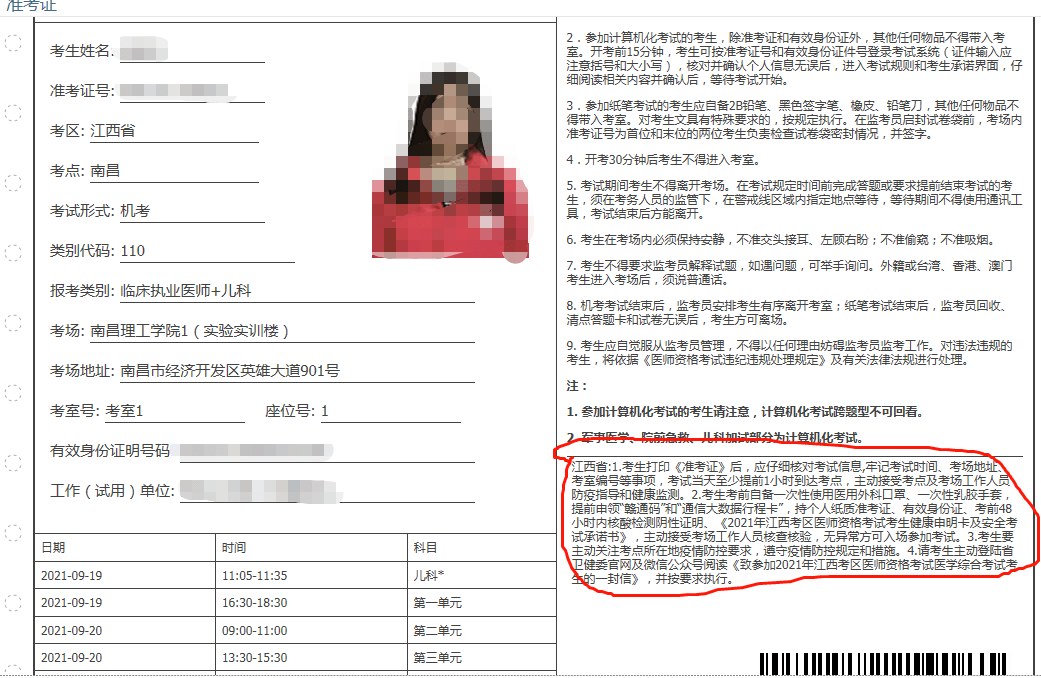 助理人力資源管理師證書(shū)_助理經(jīng)濟(jì)師證書(shū)查詢_人力資源助理師證書(shū)