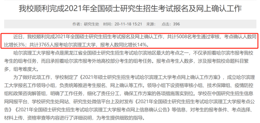 吉林學位網(wǎng)什么時候可以打印合格證書_吉林學位網(wǎng)_吉林學位考試網(wǎng)