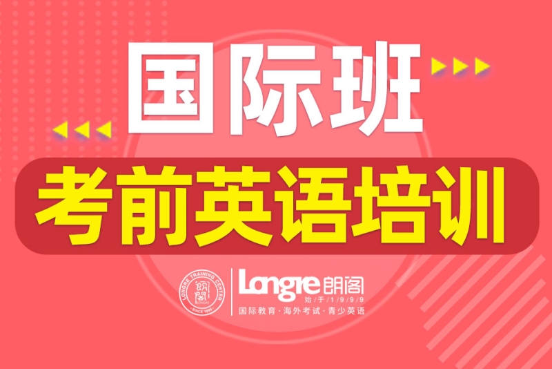 2020年公共三級英語報名時間_英語公共三級成績查詢_公共英語三級報名時間