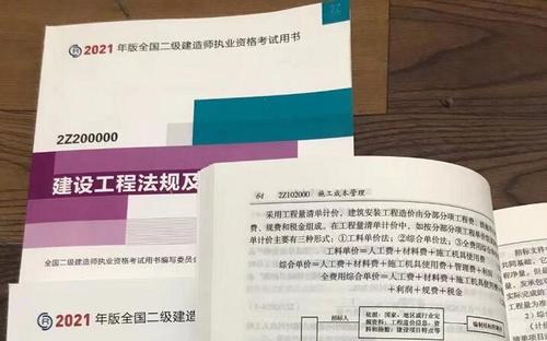 安徽省建造師報名條件_一建建造師報名條件_二級建造師報名條件