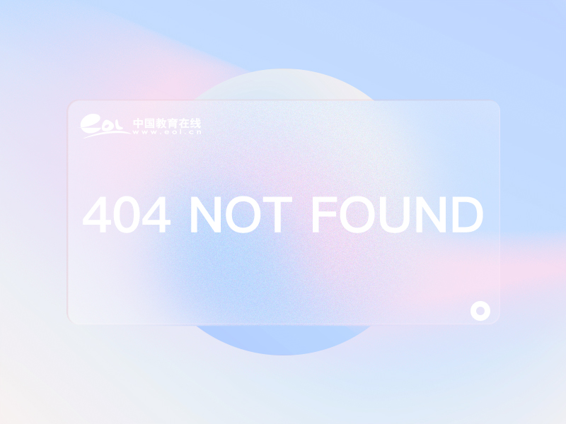 新疆財經(jīng)大學(xué)mba學(xué)費_浙江大學(xué)mba學(xué)費_2020年浙江工業(yè)大學(xué)mba學(xué)費