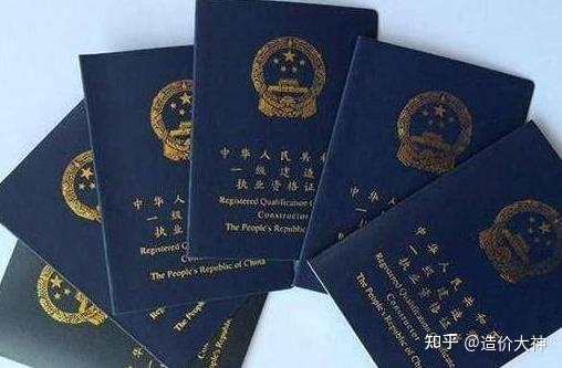 福州工程信息造價網_環球網一級造價工程師講義_四川省工程信息造價網