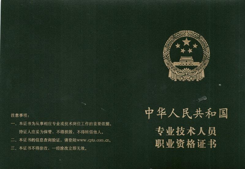 經(jīng)濟(jì)師培訓(xùn)課程_培訓(xùn)師ttt課程_大連培訓(xùn)師ttt課程