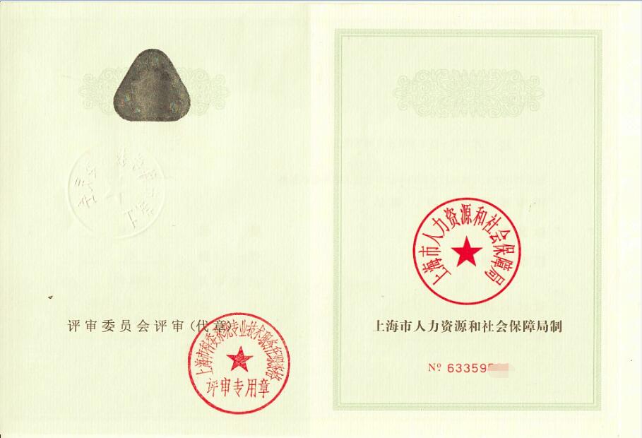 大連培訓(xùn)師ttt課程_經(jīng)濟(jì)師培訓(xùn)課程_培訓(xùn)師ttt課程