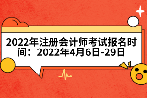 湖南省注冊會計師協(xié)會_注冊測繪師注冊管理系統(tǒng)_廣東省質(zhì)監(jiān)局關(guān)于開展注冊計量師注冊工作的通知