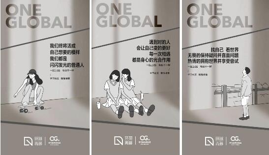 環球職業教育網校_環球職業網校_環球網校教育怎么樣