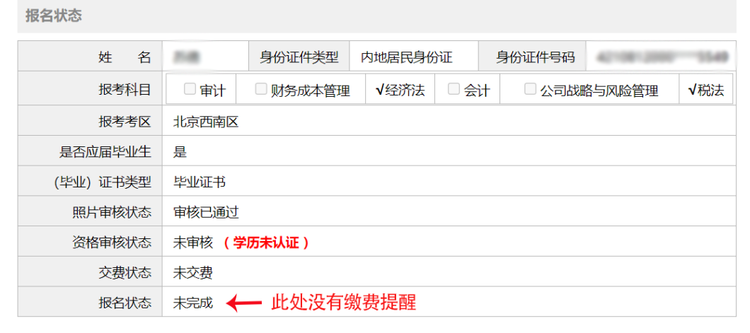 一級(jí)消防師證報(bào)考最低條件_報(bào)考護(hù)士條件師需要哪些材料_報(bào)考注冊(cè)會(huì)計(jì)師的條件