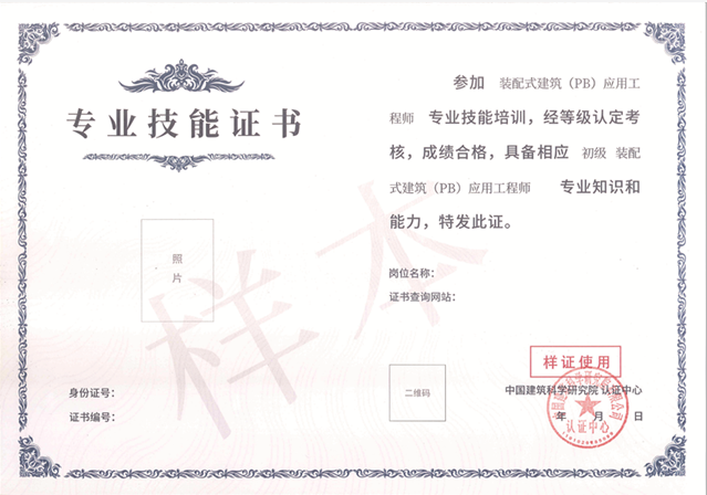 2018年ata證書中級查詢_江蘇省外語口語/口譯證書英語考試(中級) 教材_中級經(jīng)濟(jì)師證書查詢