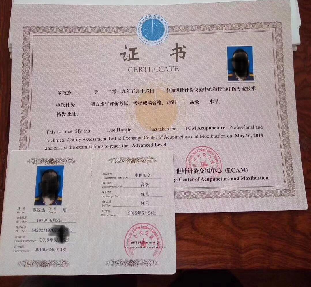 江蘇省外語口語/口譯證書英語考試(中級) 教材_2018年ata證書中級查詢_中級經(jīng)濟(jì)師證書查詢