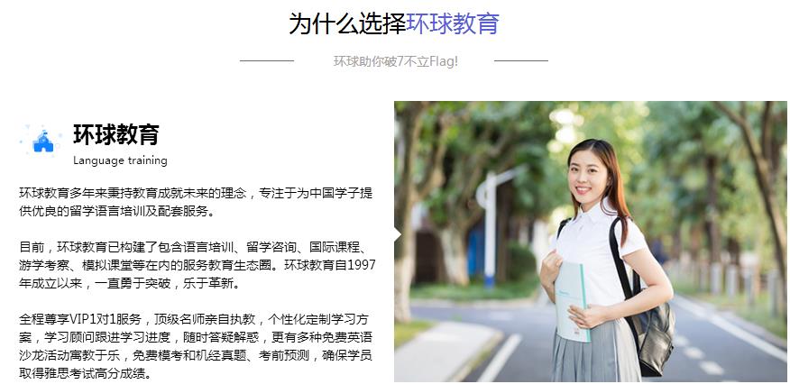 環(huán)球網(wǎng)校下載視頻播放_環(huán)球網(wǎng)校一建講義_環(huán)球網(wǎng)校客戶端講義怎么下載