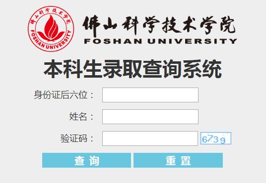 湛江電大招生2016年_湛江衛生學校招生_湛江招生考試網