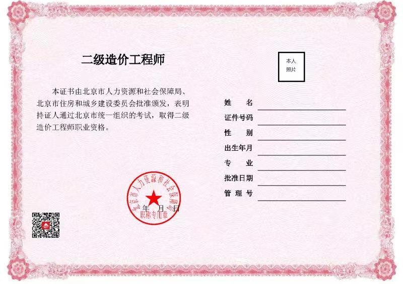 2015年2級建造師報名時間_北京二級建造師報名時間_2017年建造師報名時間