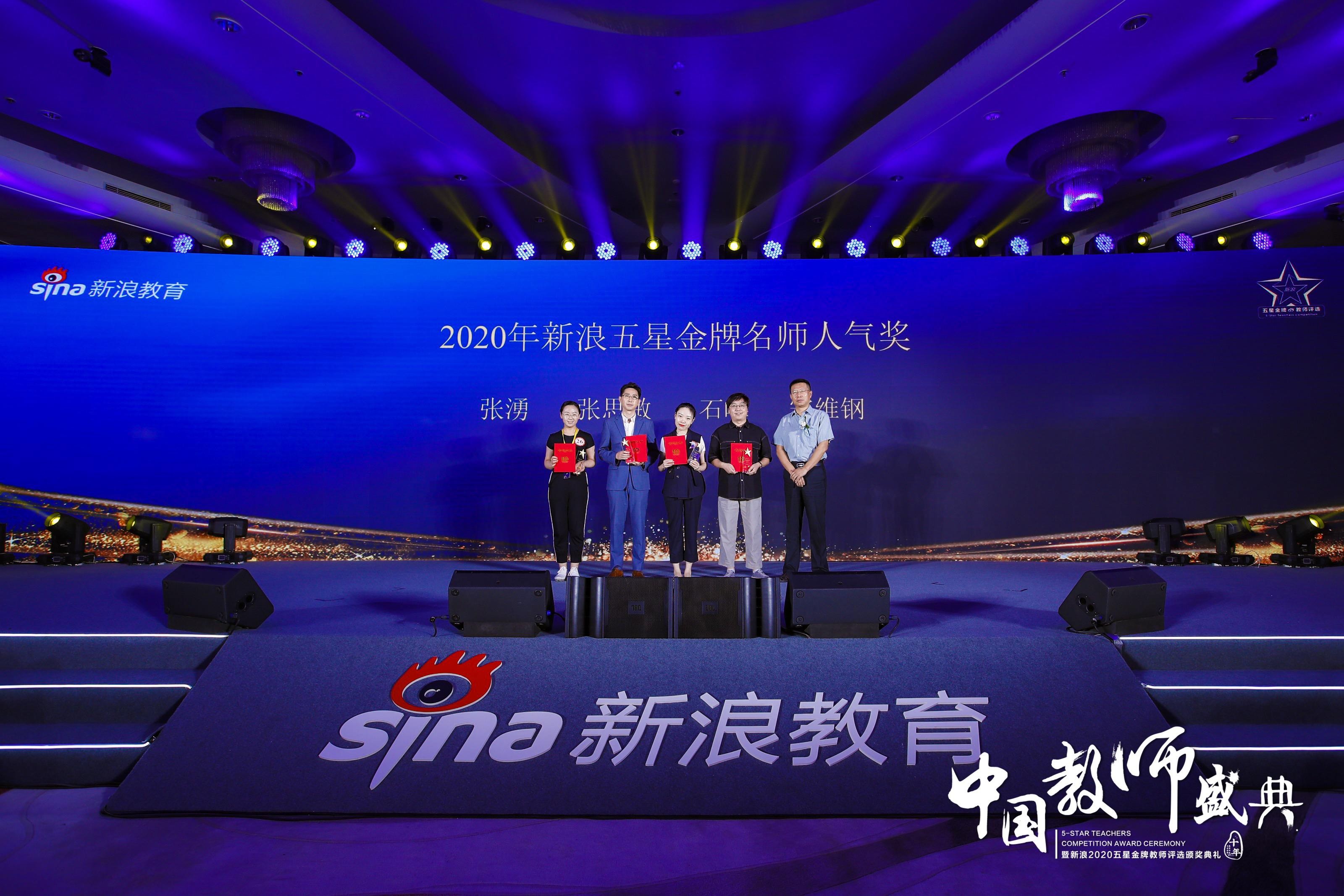 一建機(jī)電老師排名_一建法規(guī)老師排名_環(huán)球一建老師排名