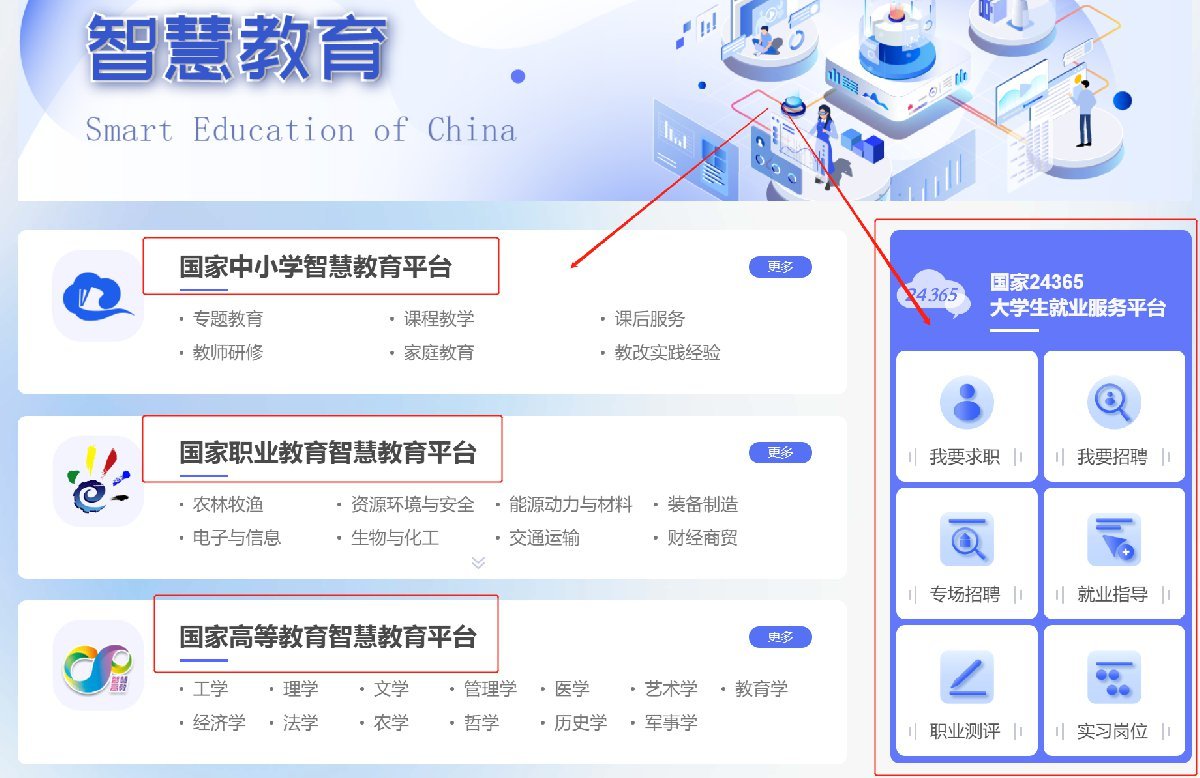 黑龍江省建設(shè)教育信息網(wǎng)_黑龍江建設(shè)官網(wǎng)_黑龍江建設(shè)教育信息網(wǎng)