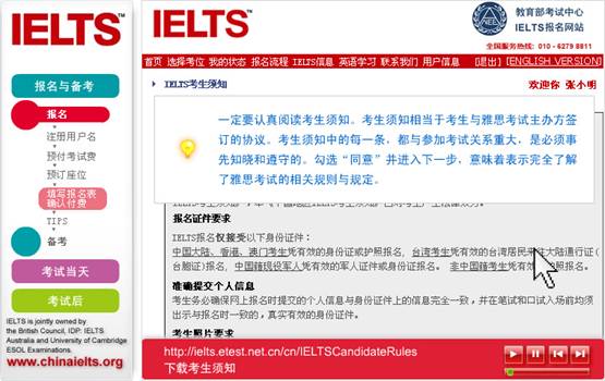 小站教育雅思論壇_教育部雅思_小站教育雅思單詞app