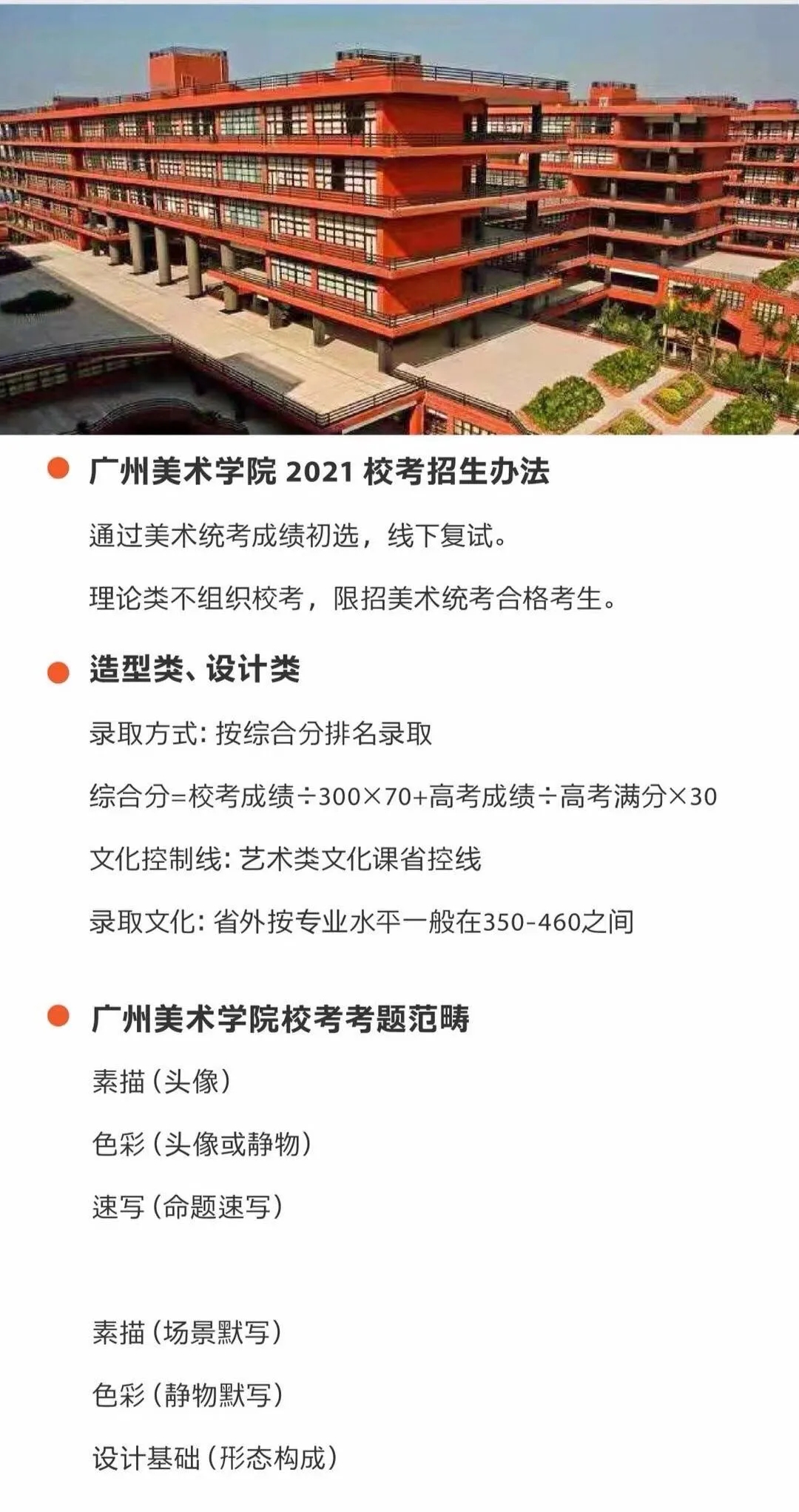 百色招生考試網_百色事業單位考試_百色招生考試網