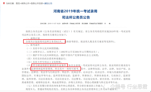護(hù)士執(zhí)業(yè)資格考試成績(jī)查詢(xún)_14年全國(guó)執(zhí)業(yè)中藥師資格成績(jī)查分_醫(yī)學(xué)網(wǎng)執(zhí)業(yè)護(hù)士資格