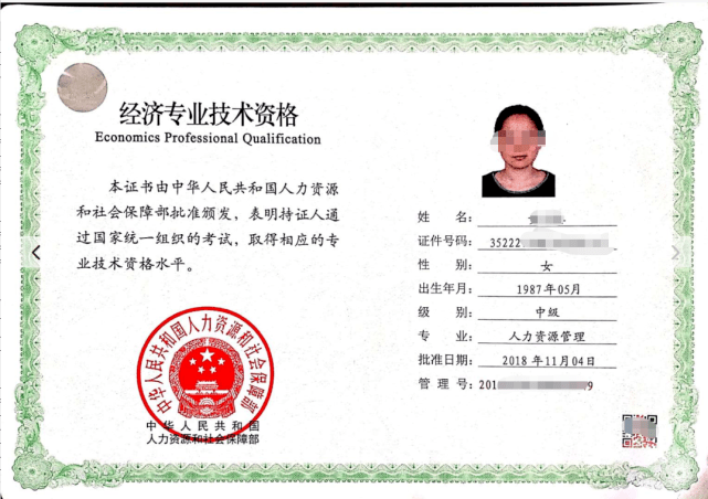 中國人力管理_廣東人力資源管理師改革_人力資源管理管理信息系統